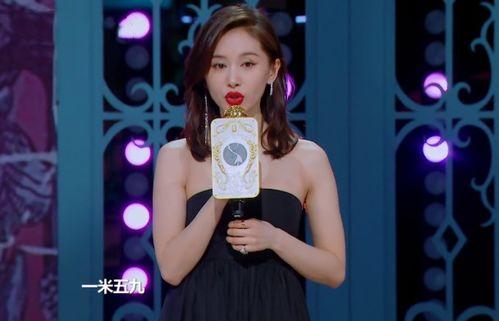 娱乐吃瓜的女艺人