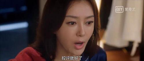 娱乐吃瓜电影女配是谁