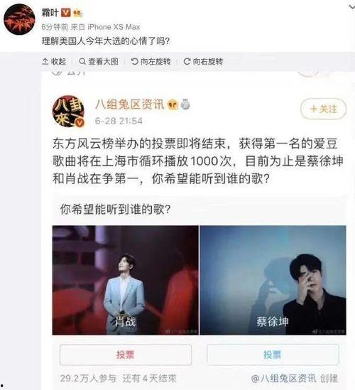 娱乐吃瓜群众集合视频,吃瓜群众视角下的精彩瞬间