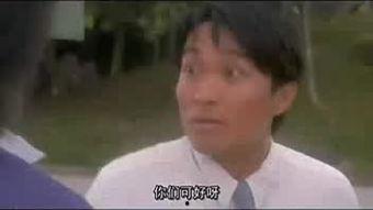 搞笑电影大全周星驰,笑料横飞，欢乐无限